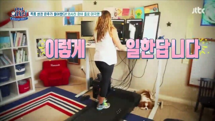  심즈 집같은 나의외사친에서 후가 머무는 미국집 | 인스티즈