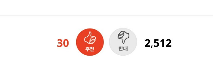알콜알레르기있다는 신입여직원 .pann | 인스티즈