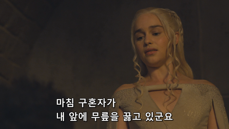 [왕좌의게임] 폭풍의 딸 59화 | 인스티즈