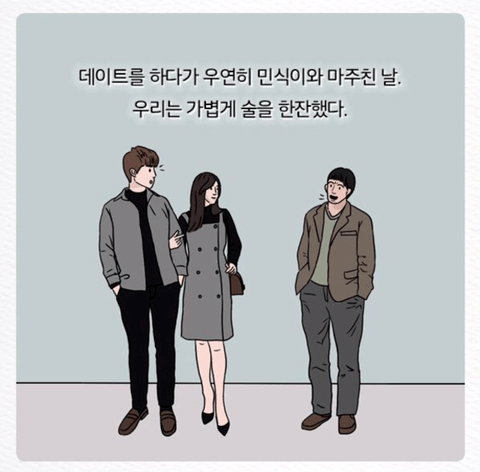 심리학 교수 피터슨이 말하는 친구 가려내는 방법 | 인스티즈