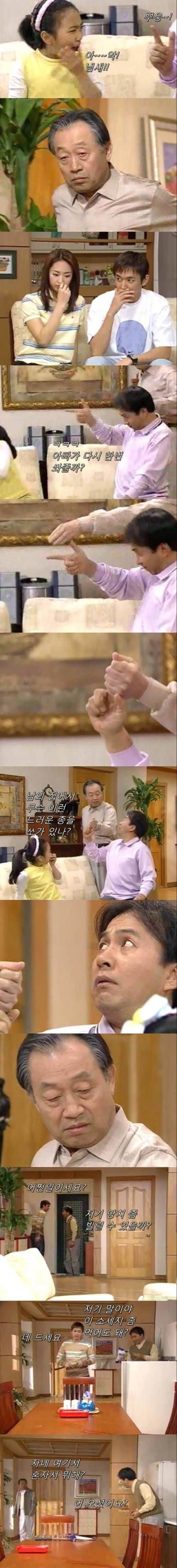 웬만해선 그들을 막을수 없다 노구 vs 박영규 소세지사건.JPG | 인스티즈