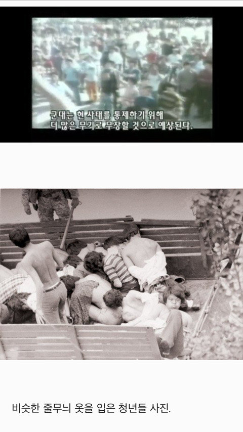 고증 철저히 한 택시운전사 | 인스티즈