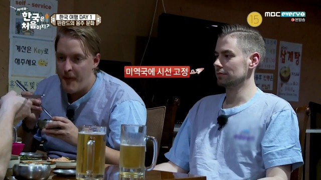 [어서와~한국은처음이지?] 미역국 처음 먹어보는 핀란드 친구들 | 인스티즈