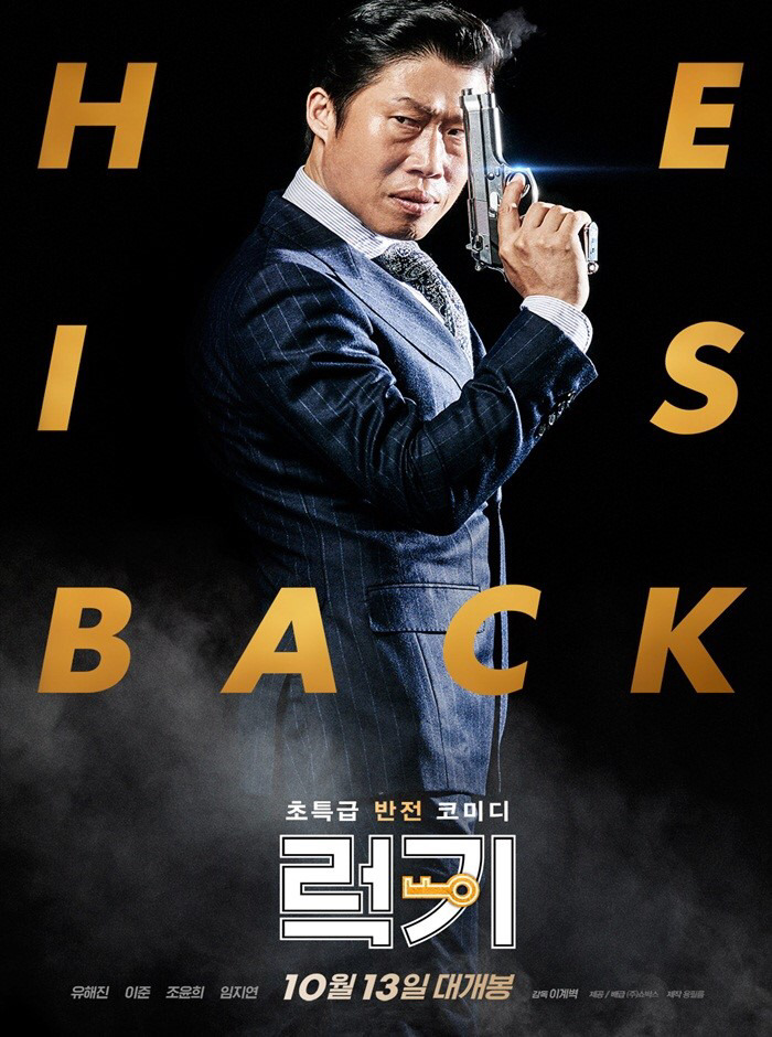 방송 3사 + JTBC tvN 추석 특선 영화 | 인스티즈
