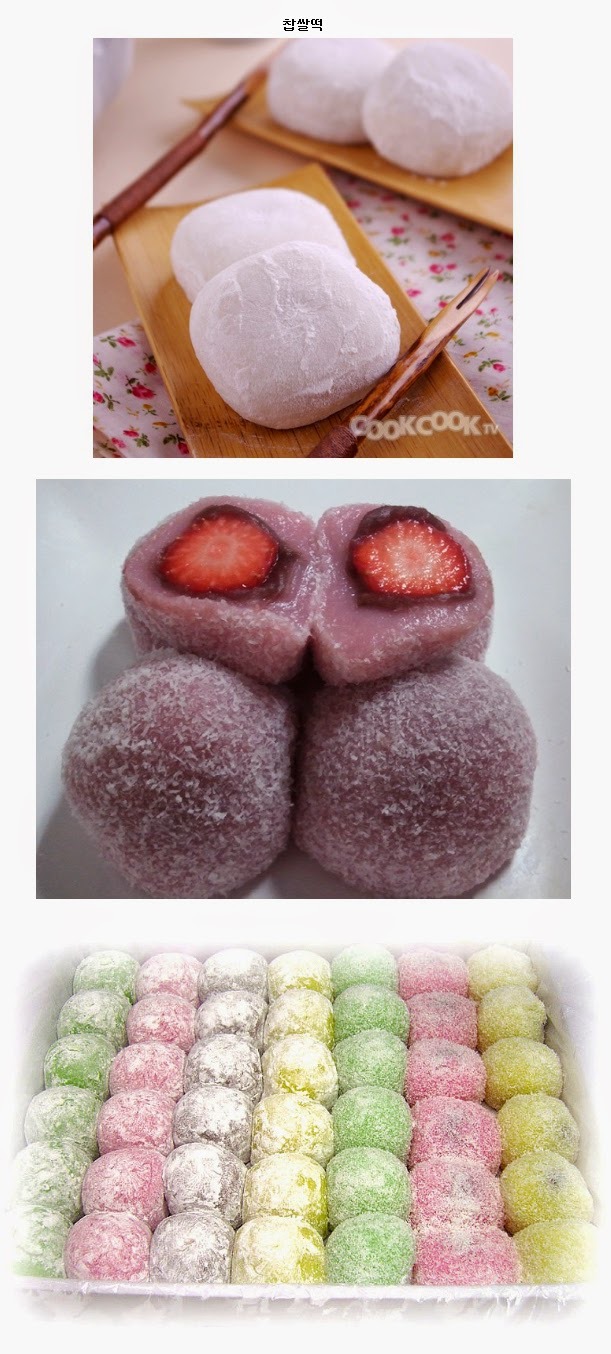 여러분이 제일 좋아하는 떡 고르기 | 인스티즈