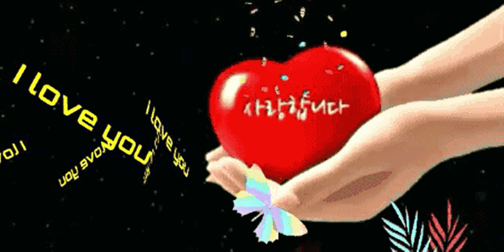 아이하트유 이미지