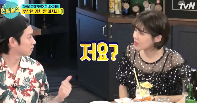 갑자기 화가 난 신동엽 ㅋㅋㅋㅋㅋㅋㅋㅋㅋㅋ.jpgif | 인스티즈