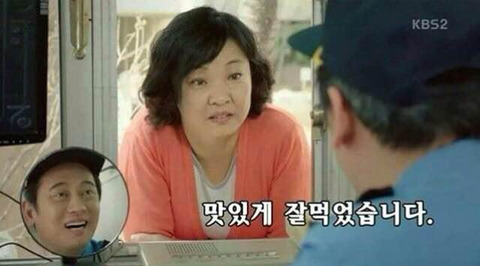 아저씨 택비온거 있죠?? | 인스티즈