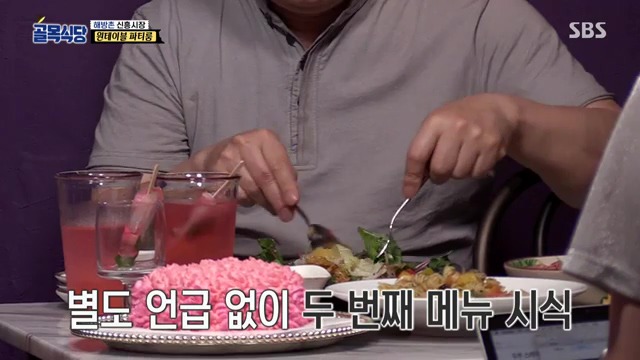 [백종원의골목식당] 원테이블 결말.jpg | 인스티즈