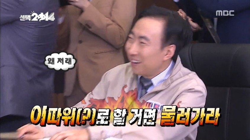 무도 "노홍철" 역대급 하드캐리...jpg | 인스티즈