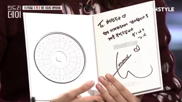 아이린이 MC들에게 준 선물 | 인스티즈