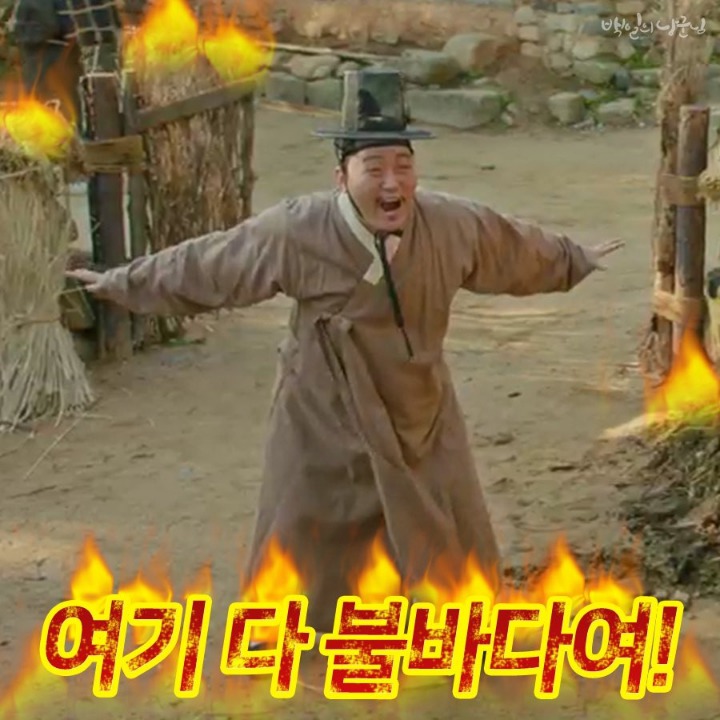 이제는 백일의낭군님 자체 짤까지 만들어서 뿌리는 tvn공계 | 인스티즈