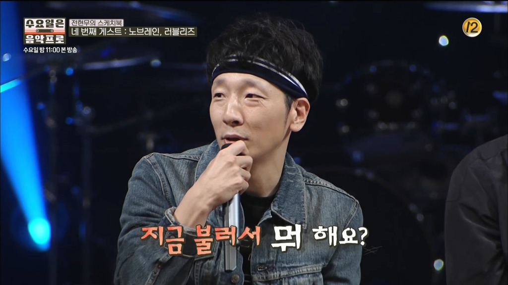음악방송에서 노래 안부르겠다고 땡깡 피우다가 제작진들한테 질질 끌려가는 흔한 락그룹 | 인스티즈