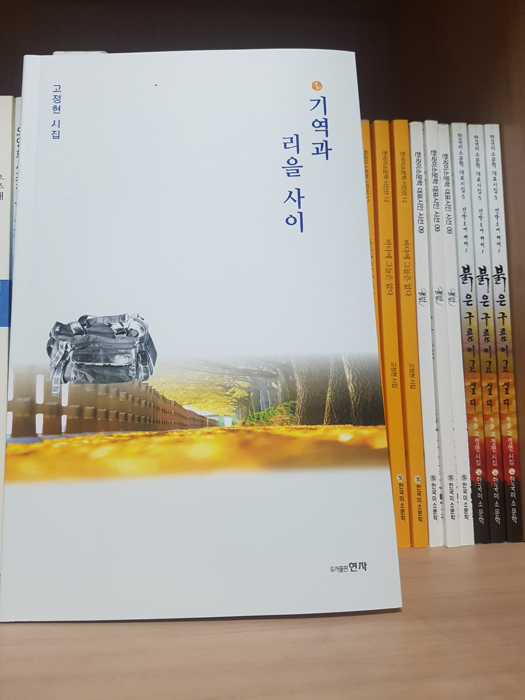 기역기역 이미지