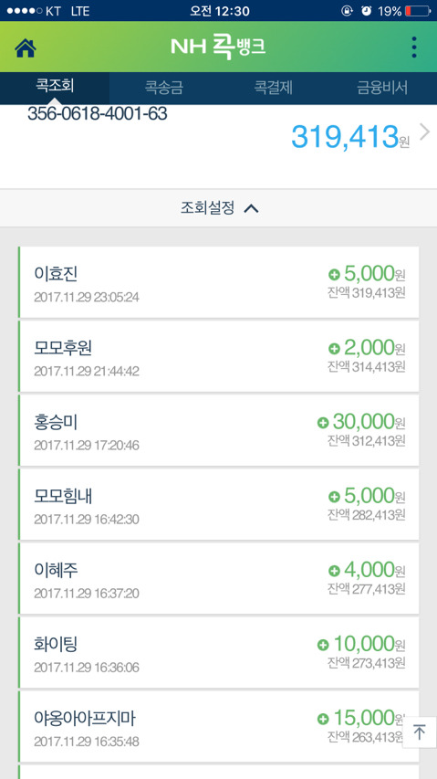 아픈고양이 모모 임보자나 입양자 제발 구해ㅠㅠㅠ | 인스티즈
