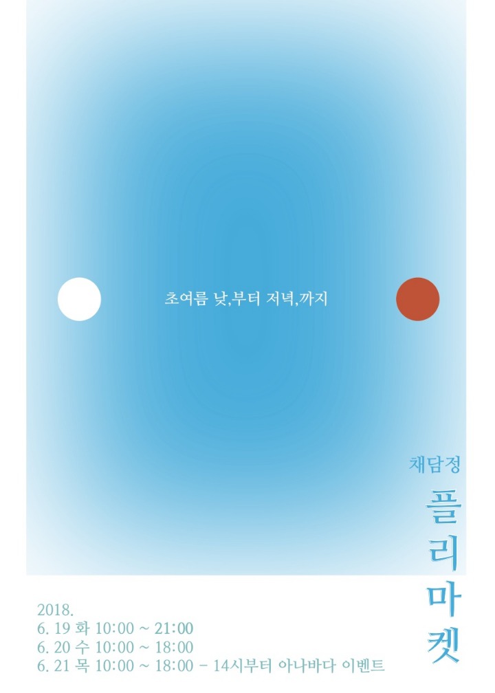정마켓 이미지