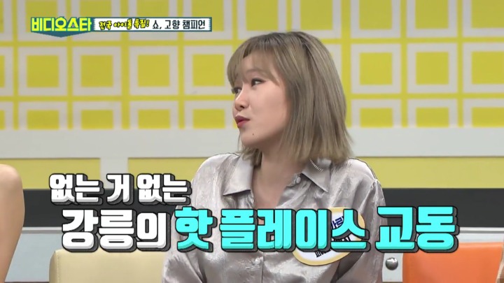 [비디오스타] 전국 지역별 핫플레이스?! | 인스티즈