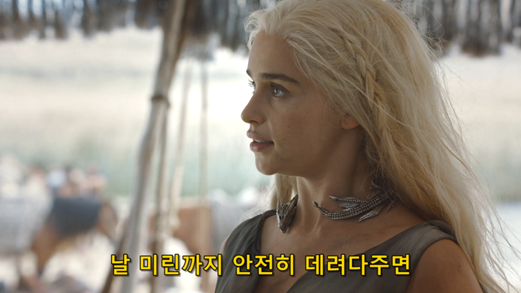 [왕좌의게임] 폭풍의 딸 69화 | 인스티즈