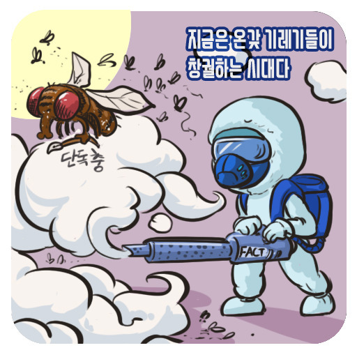 트리플크라운 달성한 들 | 인스티즈