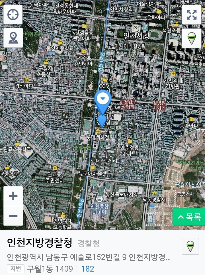 전국 지방경찰청 주소를 알아보자 | 인스티즈