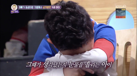 [안녕하세요] 아빠가 동생이랑 차별해서 상처받은 9세 아이2 | 인스티즈