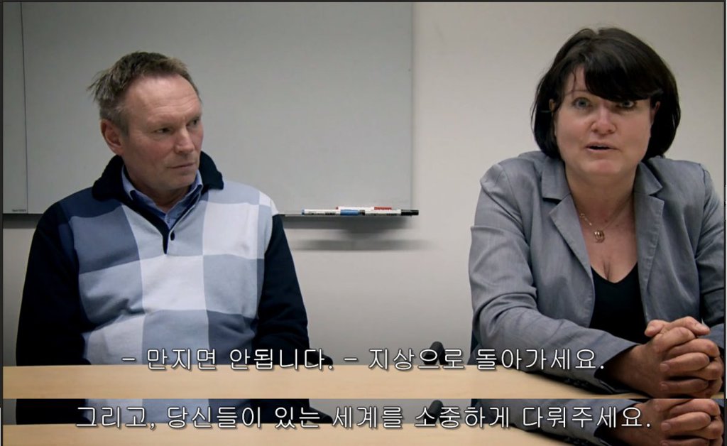  인류가 영원히 가지 말아야 할 장소.jpg | 인스티즈