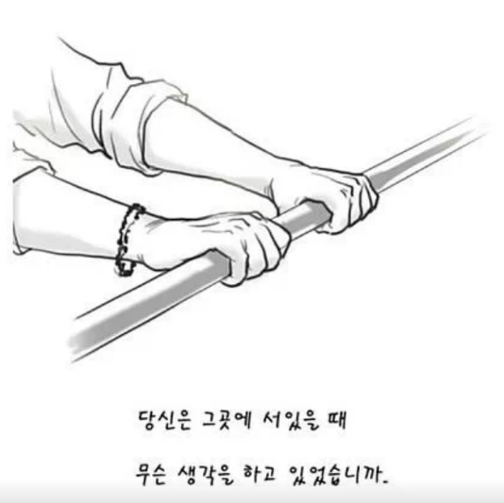 남자들의 성재기 추모만화.jpg | 인스티즈