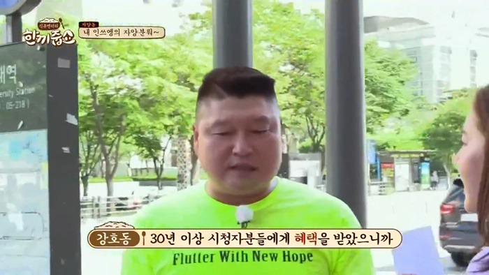 이경규 진짜 정색빨고 강호동한테 화냄.JPG | 인스티즈