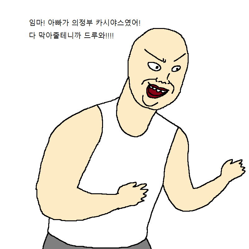 [짤툰] 엄마가 아끼는 조각상이 박살나는 만화 | 인스티즈