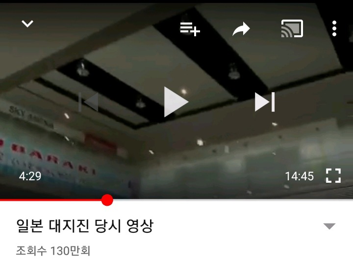 유투브 동일본 대지진 영상에 달린 소름돋는 댓글 | 인스티즈