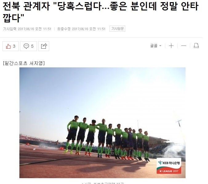 2017년에 있었던 미스테리한 사건 ㄷㄷ.JPG | 인스티즈