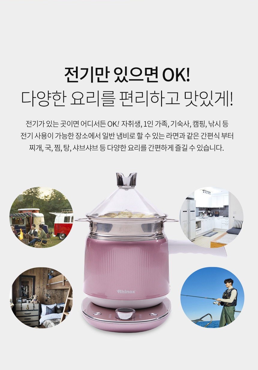 마스터쿡 이미지