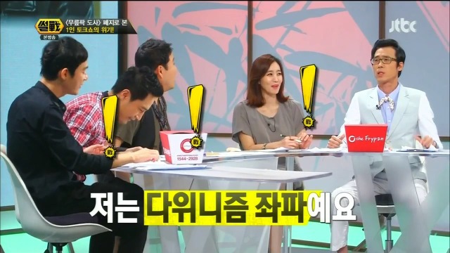 안철수가 국당에 영입해볼만한 연예인.jpg | 인스티즈