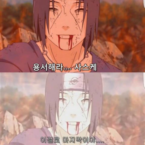 만약 나뭇잎마을과 우치하일족이 트러블없이 사이가 좋았다면 차기 5대 호카게되었쓸 인물 | 인스티즈