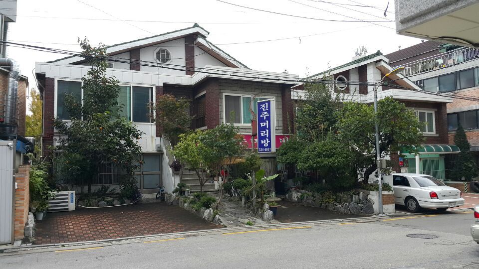 숙이네미용실 이미지