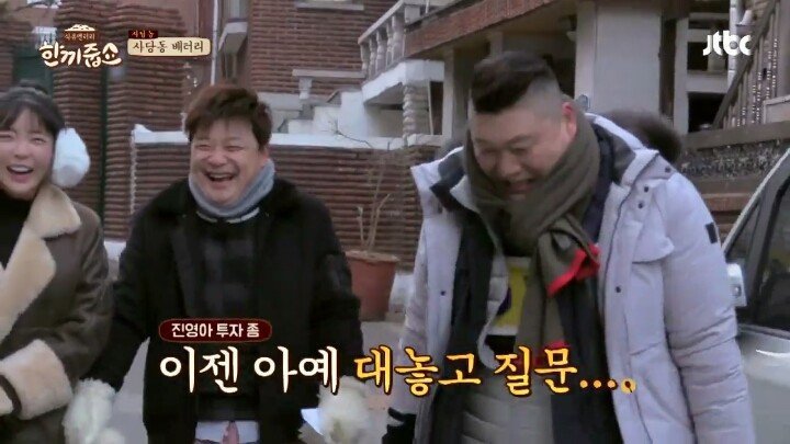 이경규가 부러워 하는 사람 | 인스티즈