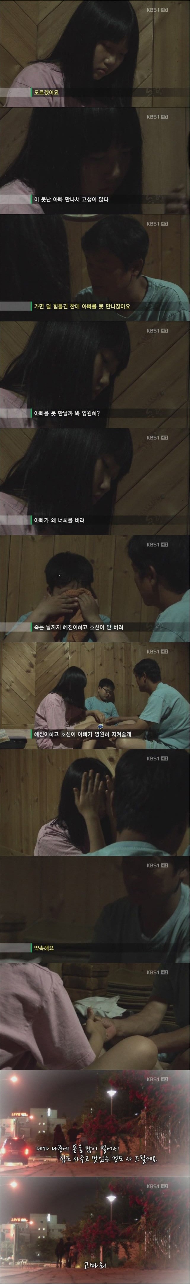 살면서 보증을 서면 안되는 이유.jpg | 인스티즈