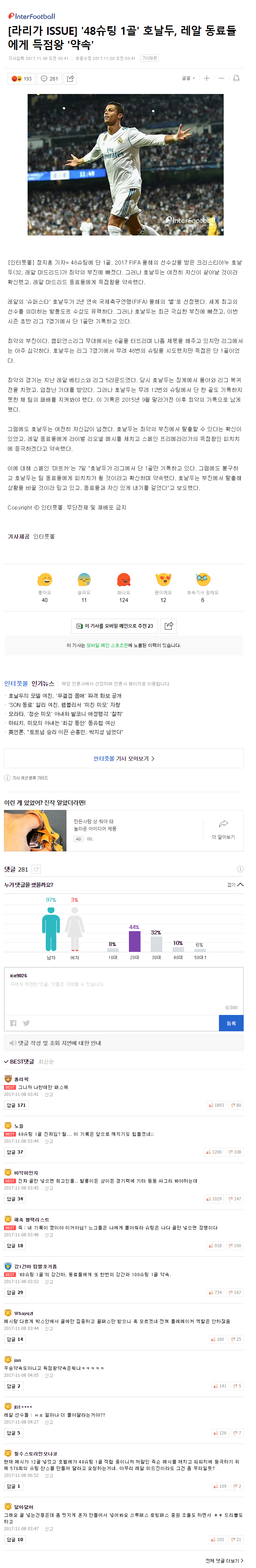 할수있두 | 인스티즈