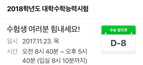 올 해 2017년 터진 전례없는 두 가지 사건.jpg (달력:머쓱) | 인스티즈