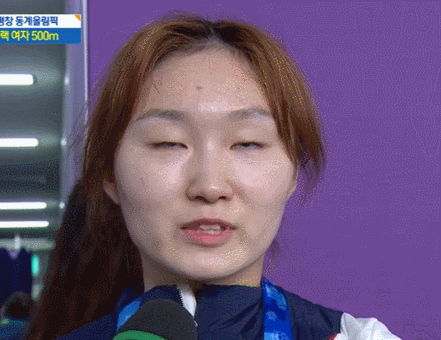 많이 응원해줬는데 죄송하다는 최민정.gif | 인스티즈