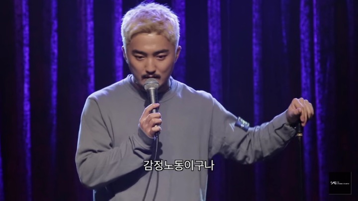 [유병재] 분노조절을 가장 잘하는 직업군.jpg | 인스티즈