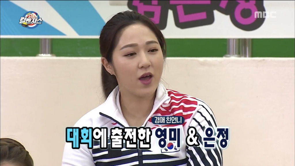 컬링 대표팀 팀 결성 비하인드 스토리 | 인스티즈