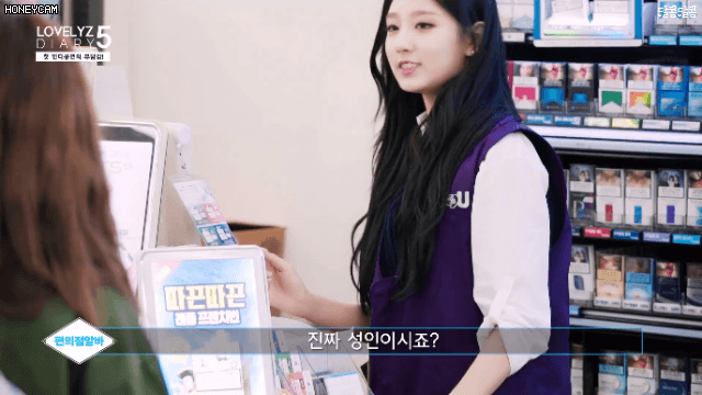 순진한 편의점 알바 정예인.gif | 인스티즈