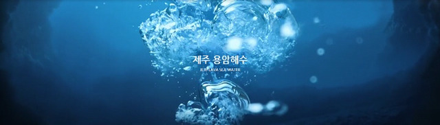 이니스프리가 얼마나 제주도를 탈탈 터는지 알아보자(feat.제주도 착즙기 브랜드).jpg | 인스티즈