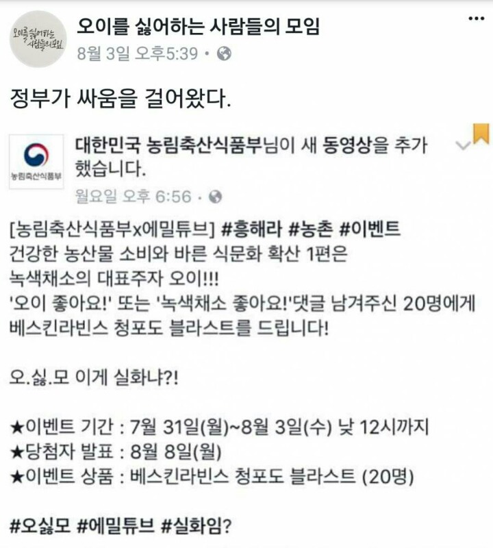 반정부단체 | 인스티즈