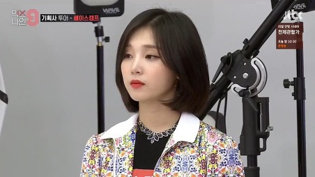 믹스나인 여자 연습생 미모 TOP5 | 인스티즈