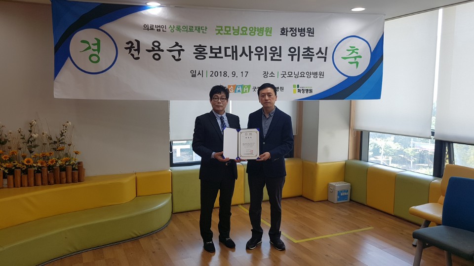 상록의료재단 이미지