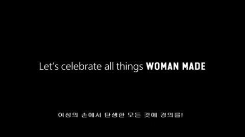 여성 발명가를 떠올리며 이 글을 클릭해보세요 | 인스티즈