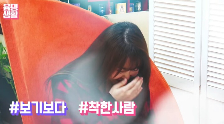 윰댕님 사주 | 인스티즈