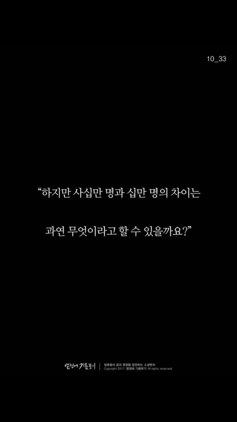 일본에서 가장 사랑받는 천재작가가 한순간 매국노로 불리게 된 이유 | 인스티즈